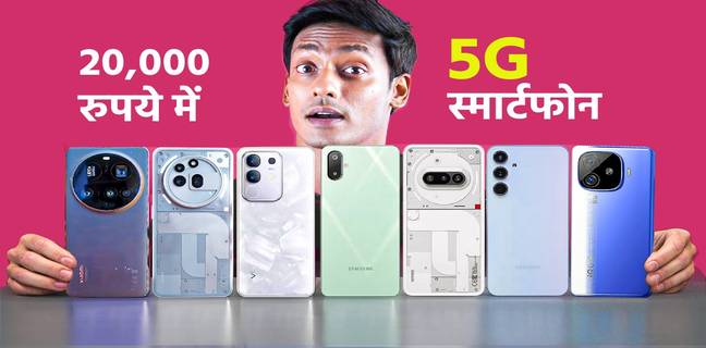 20,000 रुपये से कम के शानदार 5G मोबाइल फोन, देखे पूरी लिस्ट 5g-phone-under-20000-realme-samsung-redmi-motorola-infinix