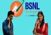 BSNL का नया 202 रुपये वाला सस्ता प्रीपेड प्लान, 32 दिनों की वैलिडिटी के साथ मिलेगा 1 लाख रुपये का फ्री इंश्योरेंस