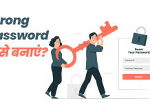 Create A Strong Password hindi