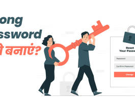 Create A Strong Password hindi
