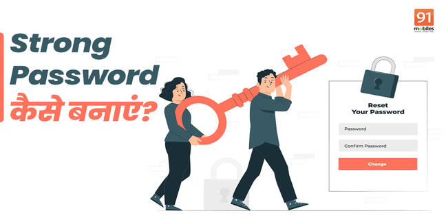 Strong Password Kaise Banaye 2025: जानें स्ट्रांग पासवर्ड क्या है और इसे कैसे बनाएं Create A Strong Password hindi