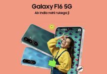 samsung-galaxy-f16-5g-india-prices