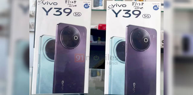 ब्रेकिंग: Vivo Y39 5G प्राइस, सेल डेट और ऑफर! जानें कितने रुपये में कब से बिकेगा यह 6500mAh बैटरी वाला फोन