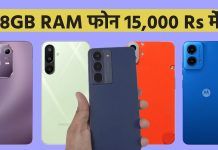 8-gb-ram-phone-under-rs-15000