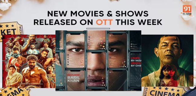 OTT This week ( April 15-21)