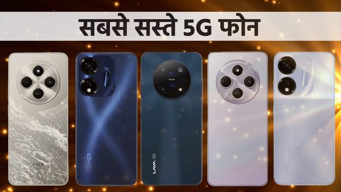https://static.hub.91mobiles.com/multisite/wp-content/uploads/sites/7/2025/04/Sabse-Sasta-5G-Phone.jpg