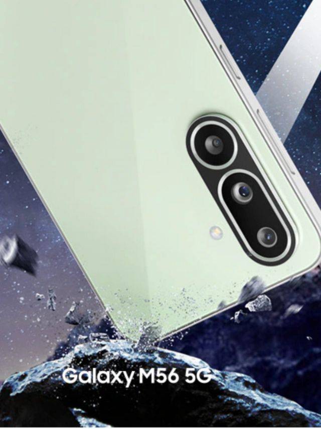 Samsung Galaxy M56 की 10 बड़ी खूबियां
