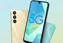 8GB RAM वाला 5जी फोन हुआ सस्ता! 128GB और 256GB स्टोरेज के साथ खरीदें कम प्राइस पर