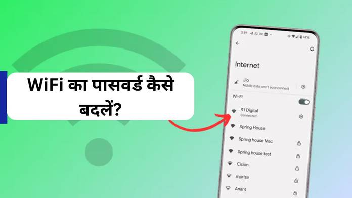 https://static.hub.91mobiles.com/multisite/wp-content/uploads/sites/7/2025/04/how-to-change-Wifi-password.jpg