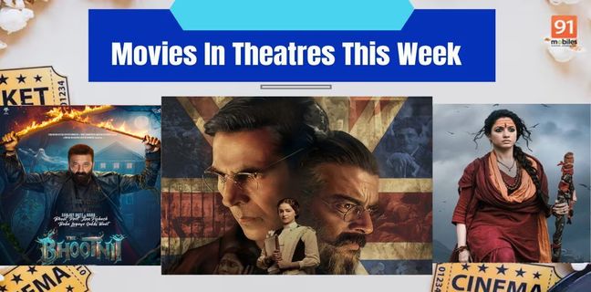 Movies in theatres this week (15 April to 21 April)