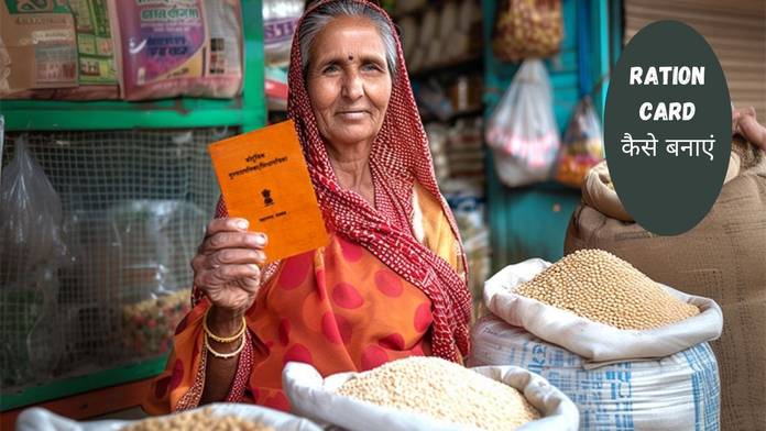 https://static.hub.91mobiles.com/multisite/wp-content/uploads/sites/7/2025/04/ration-card-1.jpg