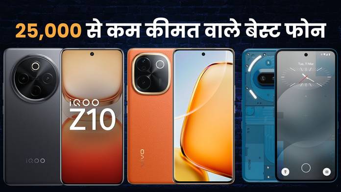 https://static.hub.91mobiles.com/multisite/wp-content/uploads/sites/7/2025/05/Best-Phone-under-Rs-25k.jpeg