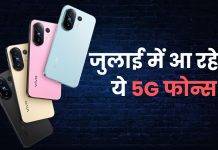 upcoming smartphones july 2025