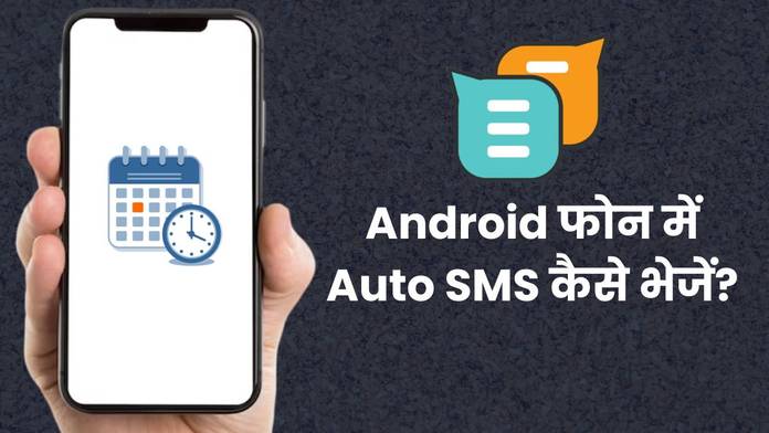 https://static.hub.91mobiles.com/multisite/wp-content/uploads/sites/7/2025/06/Android-phone-Auto-SMS.jpg