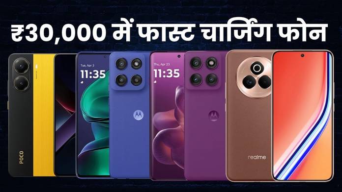 https://static.hub.91mobiles.com/multisite/wp-content/uploads/sites/7/2025/06/Fastest-charging-phones-under-Rs-30000.jpg