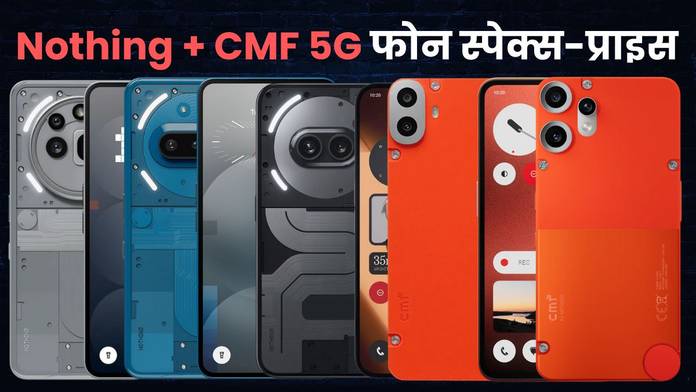 https://static.hub.91mobiles.com/multisite/wp-content/uploads/sites/7/2025/06/Nothing-and-CMF-5G-Phones.jpg