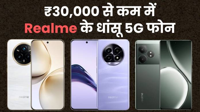 https://static.hub.91mobiles.com/multisite/wp-content/uploads/sites/7/2025/06/Realme.jpg