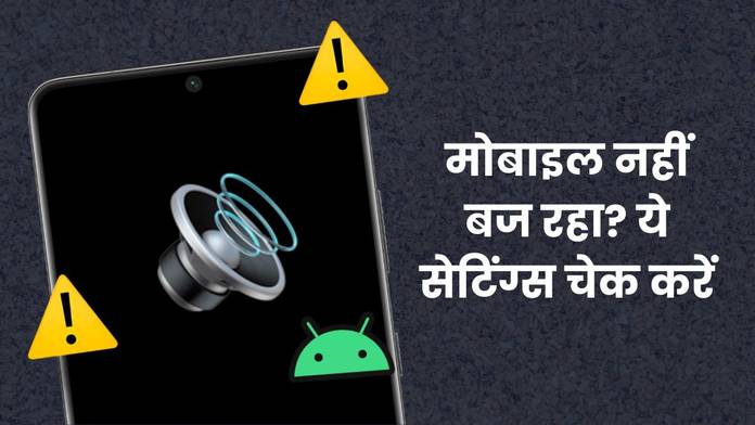 https://static.hub.91mobiles.com/multisite/wp-content/uploads/sites/7/2025/06/android-phone-ringing-ko-kaise-thik-kare.jpg