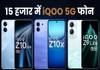 iQOO 5G Phones Under 15000