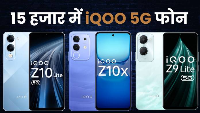 https://static.hub.91mobiles.com/multisite/wp-content/uploads/sites/7/2025/06/iQOO-5G-Phones-Under-15000.jpg