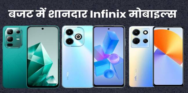 infinix phone under 15000