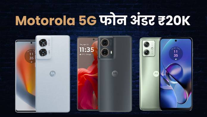 https://static.hub.91mobiles.com/multisite/wp-content/uploads/sites/7/2025/06/motorola-5g-phone-under-20000.jpg