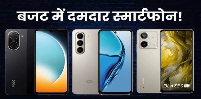 phone under 10000 with 6gb ram 128gb storage