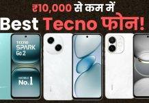 Best Tecno phone under rs 10000