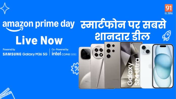 https://static.hub.91mobiles.com/multisite/wp-content/uploads/sites/7/2025/07/Best-deals-on-smartphones.jpg