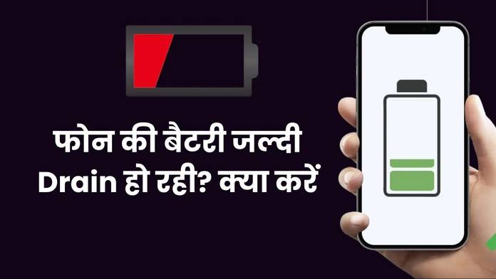 https://static.hub.91mobiles.com/multisite/wp-content/uploads/sites/7/2025/07/How-to-Fix-Battery-Drain-on-Android-Phone.jpg