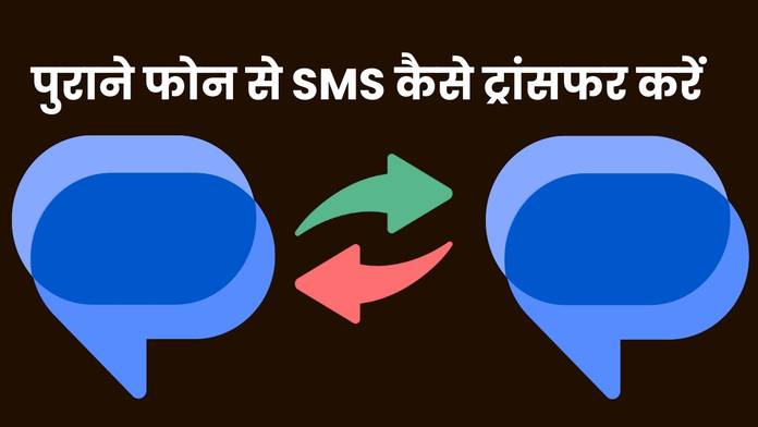 https://static.hub.91mobiles.com/multisite/wp-content/uploads/sites/7/2025/07/How-to-Transfer-SMS-From-Android-to-Android.jpg