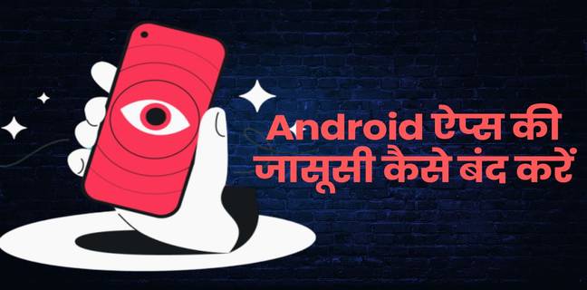 Stop New Android Apps Spying on You