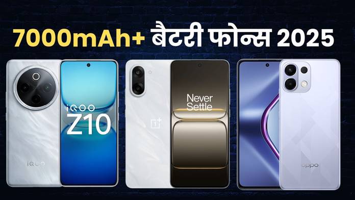 https://static.hub.91mobiles.com/multisite/wp-content/uploads/sites/7/2025/07/WhatsApp-Image-2025-07-14-at-5.39.34-PM.jpeg