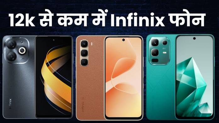 https://static.hub.91mobiles.com/multisite/wp-content/uploads/sites/7/2025/07/infinix-phone-under-12000-.jpg