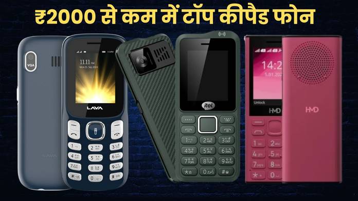 https://static.hub.91mobiles.com/multisite/wp-content/uploads/sites/7/2025/07/keypad-phone-under-2000.jpg