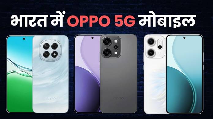 https://static.hub.91mobiles.com/multisite/wp-content/uploads/sites/7/2025/07/oppo-5g-mobile-price-list-in-india.jpg