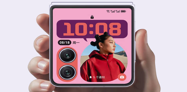 200MP कैमरा वाला फोल्डेबल फोन हुआ लॉन्च, इसमें है 16GB RAM और 50MP Selfie सेंसर