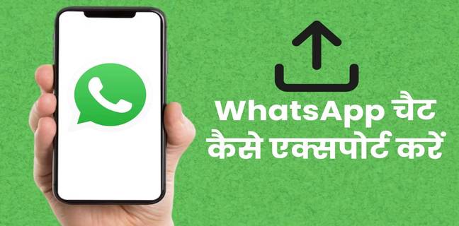 WhatsApp chat export