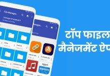files by google alternative file management apps