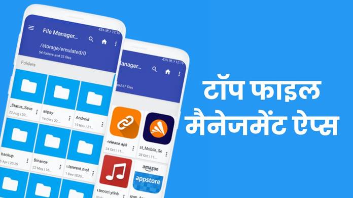 https://static.hub.91mobiles.com/multisite/wp-content/uploads/sites/7/2025/08/files-by-google-alternative-file-management-apps.jpg