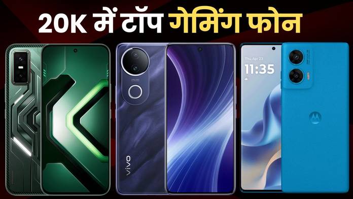 https://static.hub.91mobiles.com/multisite/wp-content/uploads/sites/7/2025/08/gaming-phone-under-20000.jpg