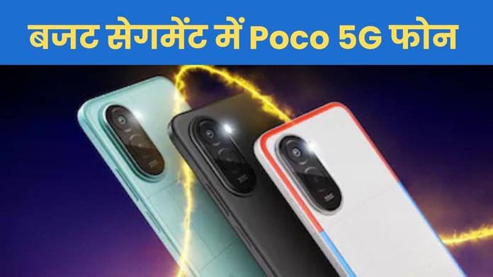 https://static.hub.91mobiles.com/multisite/wp-content/uploads/sites/7/2025/08/poco-5g-phone-under-15000.jpg