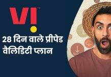 Vi 28 Days Recharge Plans list