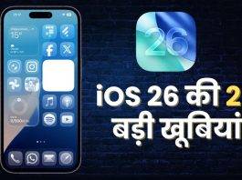 iOS 26