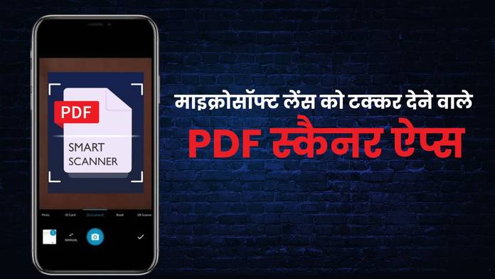 https://static.hub.91mobiles.com/multisite/wp-content/uploads/sites/7/2025/09/top-PDF-scanner-apps-.jpg