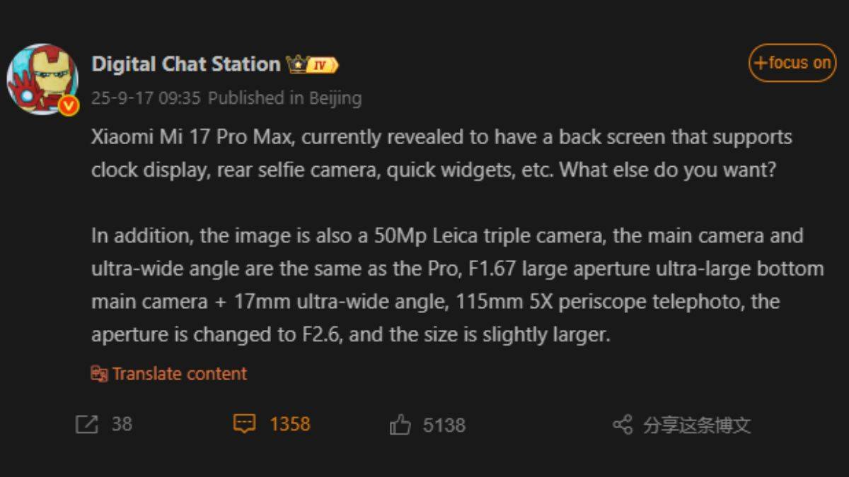 xiaomi-17-pro-max-camera-leak