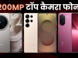 200mp camera phone