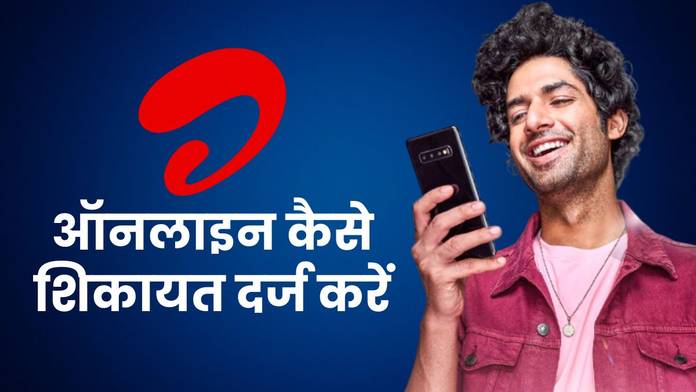 https://static.hub.91mobiles.com/multisite/wp-content/uploads/sites/7/2025/10/Airtel-Chatbot-.jpg