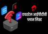 Airtel IPTV Plans