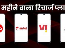 Jio-vs-Airtel-vs-Vi-vs-BSNL